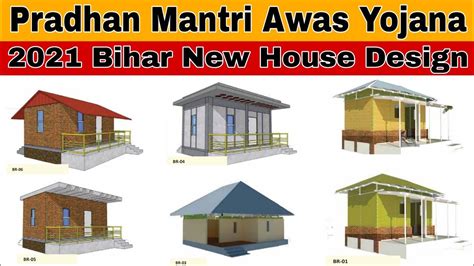 PMAY G House Design In Bihar Pradhan Mantri Awas Yojana Gramin House