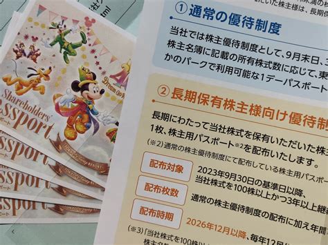 48歳、教育費がピークでも貯蓄8300万円の貯蓄達人！たとえ1万円でも毎月貯め続けることが大事 お金の悩みを解決！マネープランクリニック