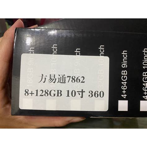 7862s的價格推薦 - 2025年6月 | 比價比個夠BigGo
