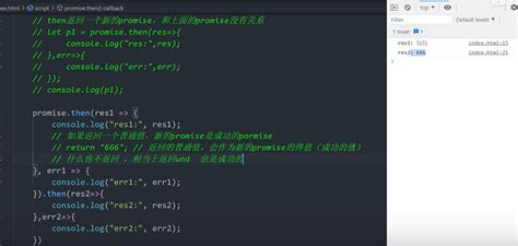 前端学习笔记202306学习笔记第四十二天 Promise Then的返回值1 Csdn博客