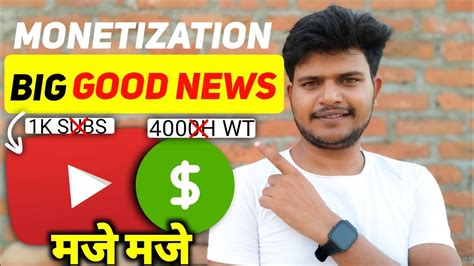 Youtube Monetization Big Good News Monetization New Update