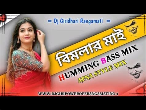 Bimolar Mai New Purulia Dj Song Purulia Hard Bess Song