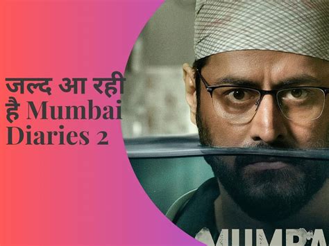 Mohit Raina Announces Web Series Mumbai Diaries Season 2 Stream On OTT