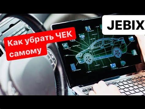 Диагностика авто через ноутбук своими руками: программы и инструкции