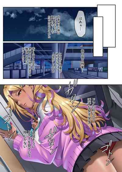 美女と淫獣 vol 5 黒ギャルに躾けられさいっこーの生パコ厳選中ですフェチコレシリーズ nhentai hentai doujinshi and manga