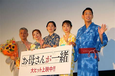 江口のりこら主演『お母さんが一緒』で「山田洋次監督が絶賛した」と橋口亮輔監督が大喜び｜最新の映画ニュースならmovie Walker Press