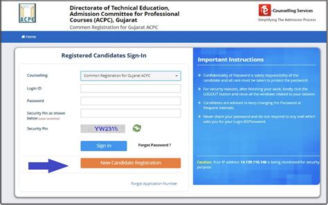 Gujarat Acpc Pgcet Schedule Common Registration Date