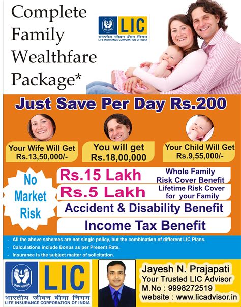 Pin by jayesh prajapati on LIC Saving Plans | Family life insurance ...