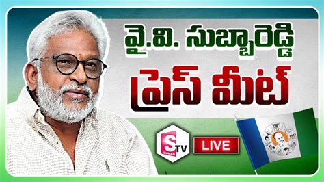 Live Ttd Chairman Y V Subba Reddy Press Meet Ysrcp General