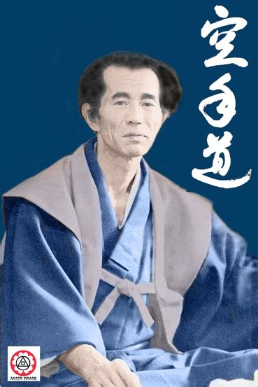 Egami Shigeru Hanshi | Martial arts, Karate, Shotokan