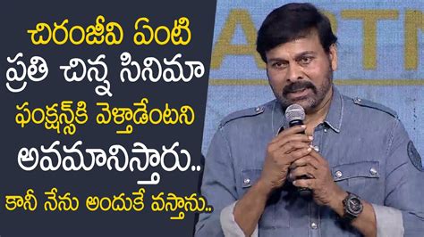 Chiranjeevi Full Speech At First Day First Show Pre Release Event