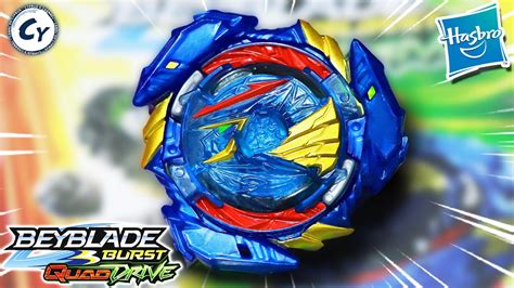 O Ltimo Valtryek Novo Ultimate Evo Valtryek V Unboxing Beyblade