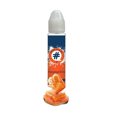 καραμελίτο 20ml 60ml Hashtag Flavourshots Atmology The Vaping