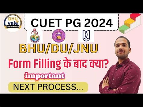 Cuet Pg What Is The Next Process After University Registration