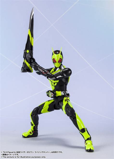 S H Figuarts Kamen Rider Zero One Rising Hopper Sword Rio X Teir