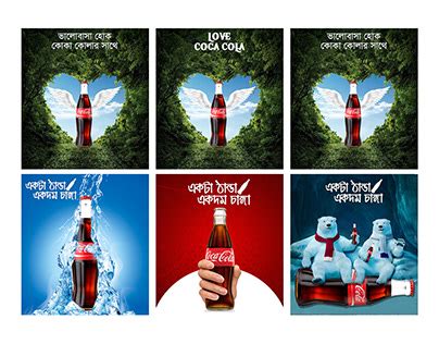 Coca-Cola Design Banner Projects :: Photos, videos, logos ...