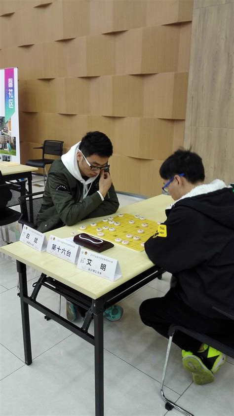 我校学生参加2017年全国大学生象棋锦标赛并获团体铜奖 体育学院