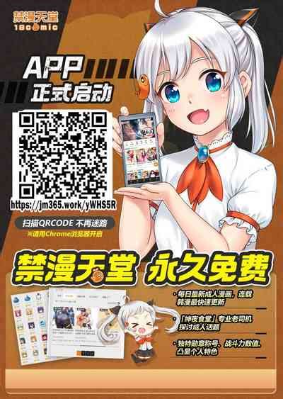 Natsuzora Aoku Nhentai Hentai Doujinshi And Manga