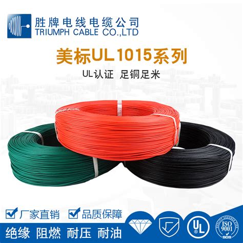 Ul E Awm In Stock Pvc Electric Cable Buy Degrees V