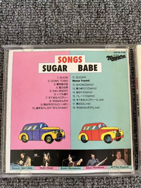 Yahoo オークション SONGS SUGAR BABE シュガーベイブ