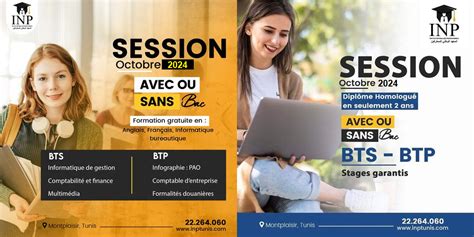 Formation Informatique en Tunisie Formation Accélérée Informatique et