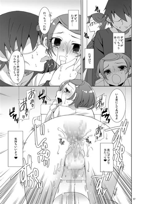 まこぴーのトイレを覗いたら男の娘だった件について 画面端 Dlsite 同人 R18