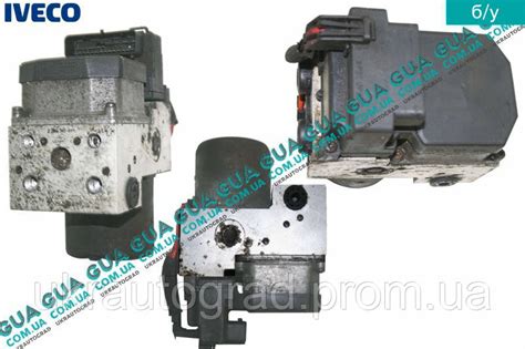 Блок ABS ( Блок АБС / Блок Управления ABS ) 0265219441 Iveco / ИВЕКО ...