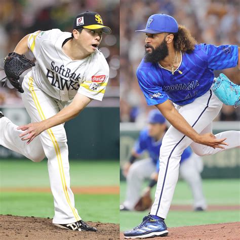 【31日の予告先発】ソフトバンク・大関友久―dena・ジャクソン日本シリーズ第5戦 Baseball Post（ベースボールポスト）