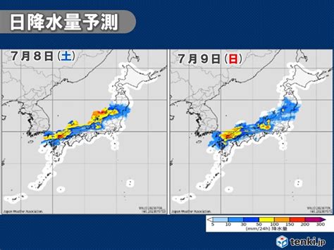 あす8日～9日 九州北部～北陸中心に過去最大級の大雨の恐れ 土砂災害など厳重警戒 ひろんのブログ