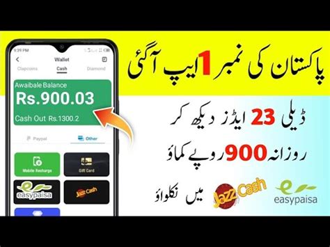 Earn Daily 900 PKR Without Investment 2023 Online Earning In Pakistan