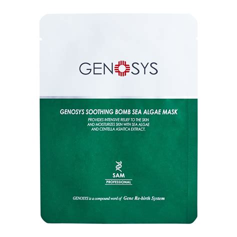 Косметика Genosys - купить в Москве