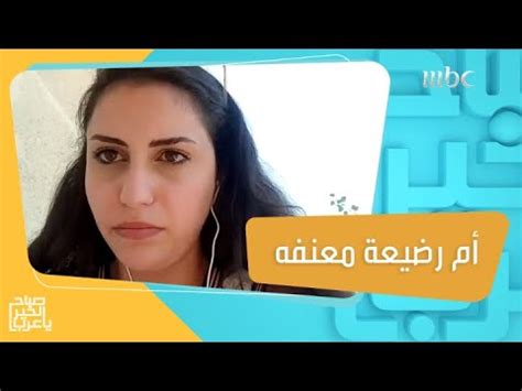 أم رضيعة لم تتمالك نفسها بعد حادثة الحضانة في لبنان ومصدر أمني خاص