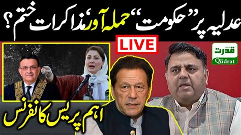 Live Islamabad Pti Leader Fawad Chaudhry S Important Press