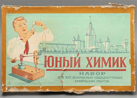 Купить набор для 100 безопасных общедоступных химических опытов «Юный ...
