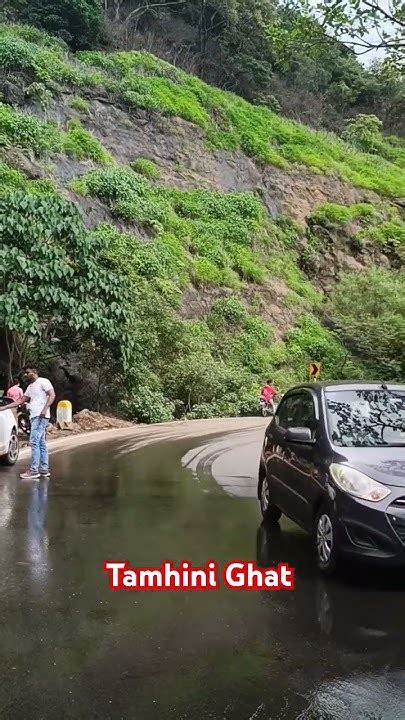 Tamhini Ghat ताम्हिणी घाट Tamhinighat Waterfall Youtube