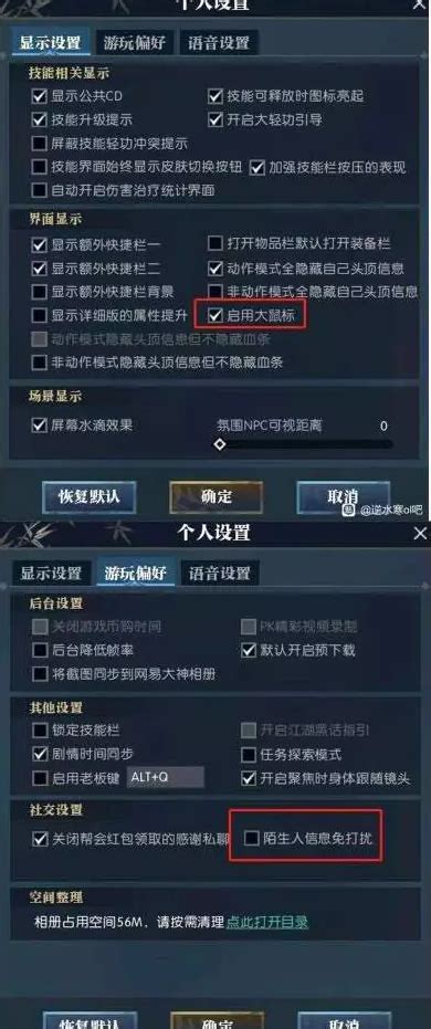 逆水寒魔兽老兵服萌新怎么玩逆水寒魔兽老兵服萌新指南3dm网游