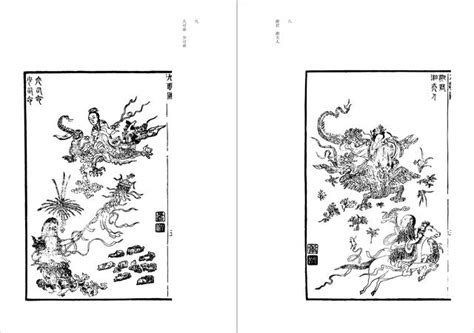 明清畫人錄｜蕭雲從：在山水之間，有一份信念，是靜默無言！ - 每日頭條