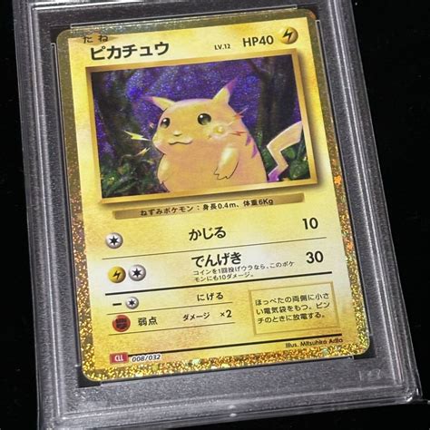 Yahooオークション Psa 10 ポケモンカード クラシック ピカチュウ