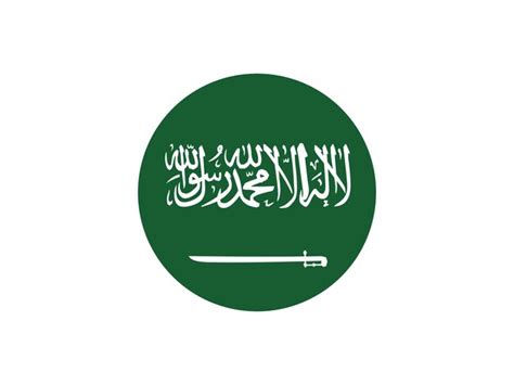 Premium Vector Saudi Arabia Flat Rounded National Flag Icon Vector