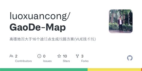 GitHub - luoxuancong/GaoDe-Map: 高德地图大于16个途经点生成线路方案(VUE技术栈)