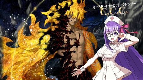 Fgo Jp Solomon King Human Goetia Vs Bb Youtube