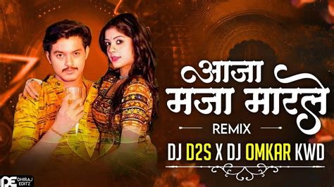 Aaja Maja Maarle New Cg Trending Song Remix Dj D S X Dj