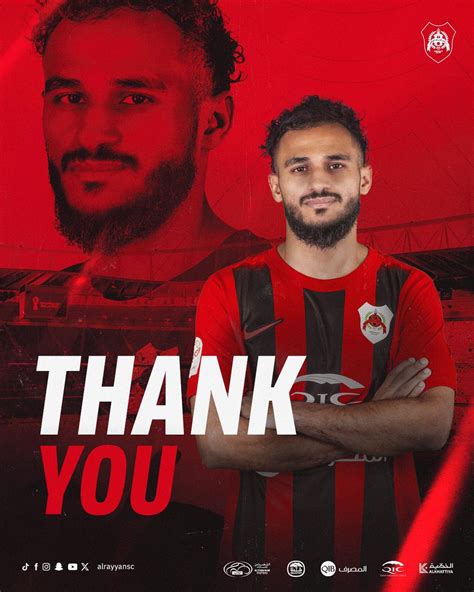 Al Rayyan résilie le contrat de Sofiane Boufal dun commun accord