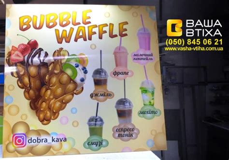 Заказать рекламные таблички, указатели, Киев | Ваша Втіха