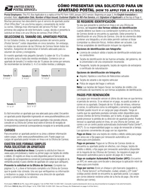 Usps Form 1093 Fillable Printable Forms Free Online