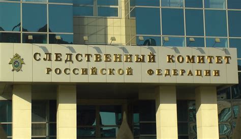 Следственный комитет обои - картинки для рабочего стола и фото обои