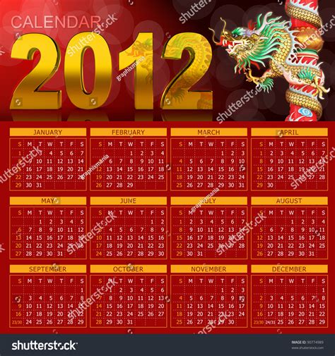 2012 Calendar Chinese Dragon Stock Illustration 90774989 | Shutterstock