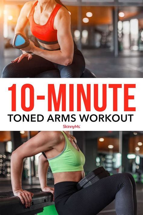 Minute Toned Arms Workout Arm Workout Workout Arm Workout For