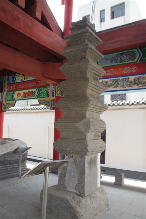 Funerary Pagoda Xinzheng City Museum Xinzheng Henan Chi Flickr