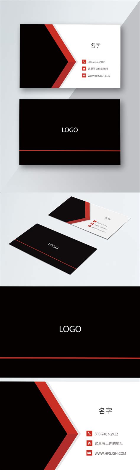 Simple and elegant brand manager business card template image_picture ...